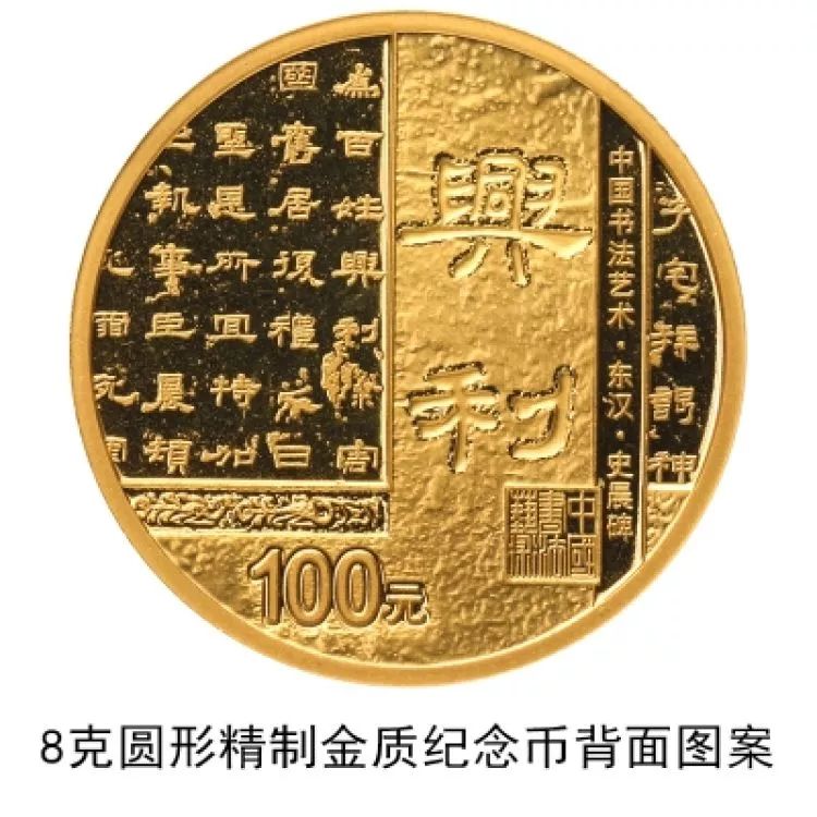 用金子做的金币 d971685a3ece47d8872c27360e1d0648.jpeg