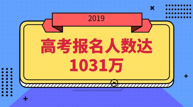 上次人口数_人口普查