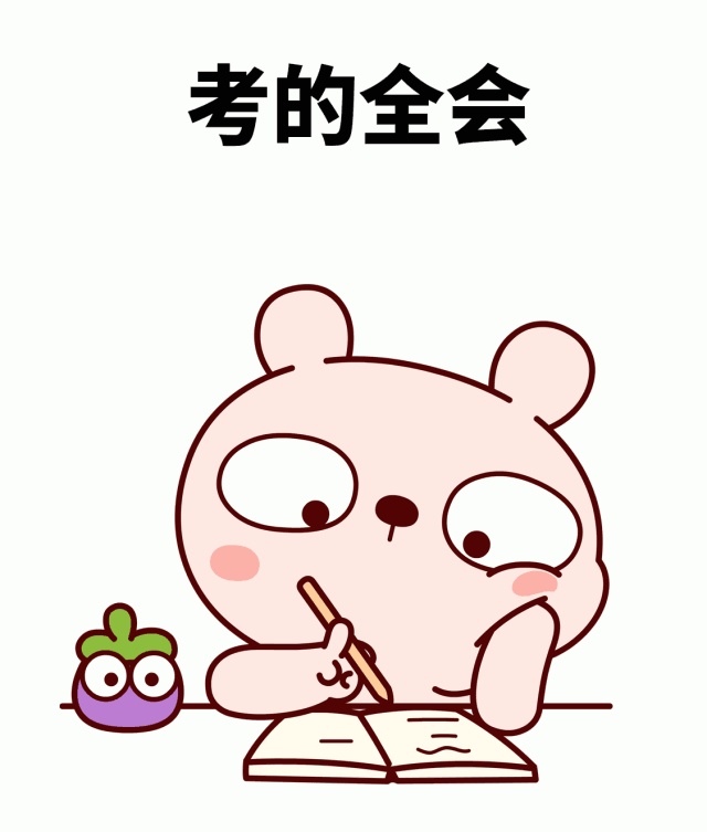 高考端午高粽