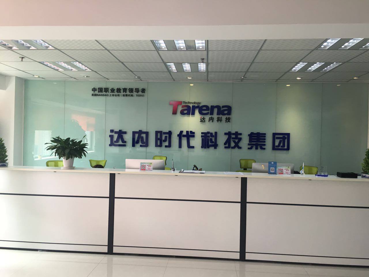 达内seo 来自搜狐网