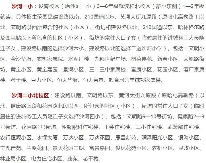 包头常住人口_天津 济南 贵阳 大连 包头城市社区人口数(2)