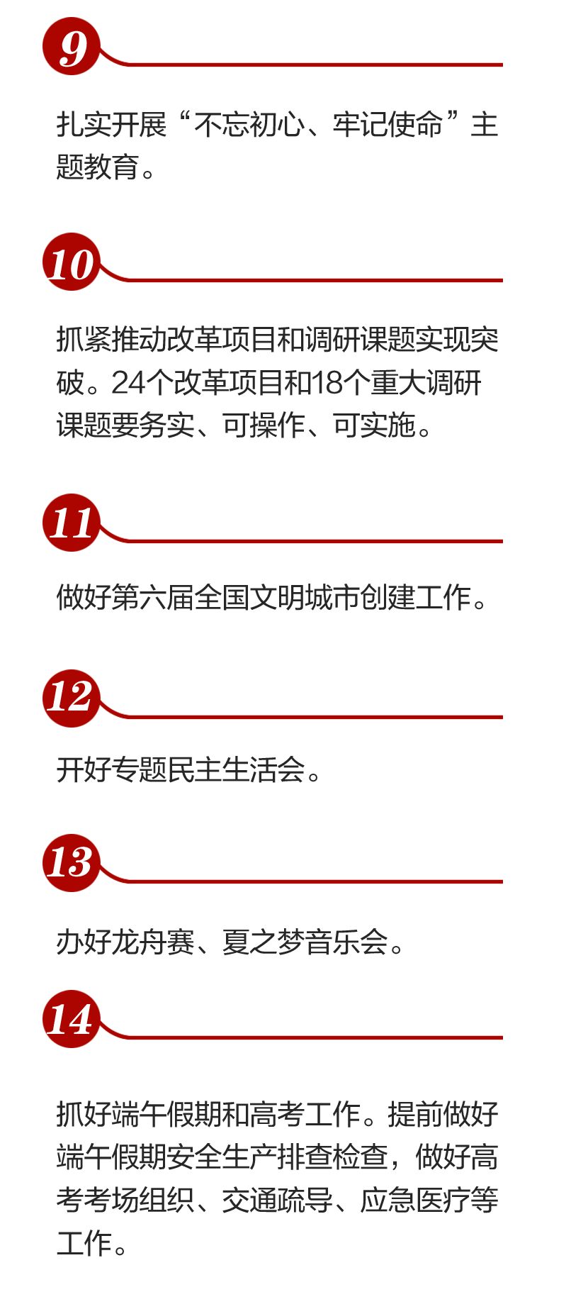 宝安gdp(2)