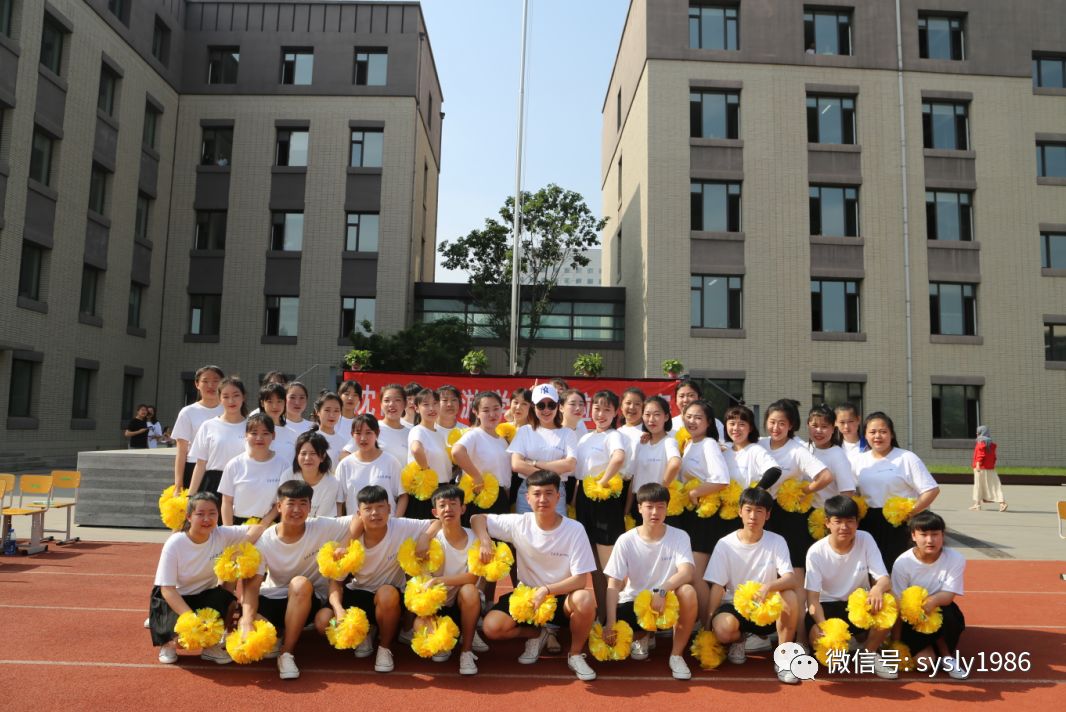 舞健康活力 炫青春风采——沈阳市旅游学校举办第一届