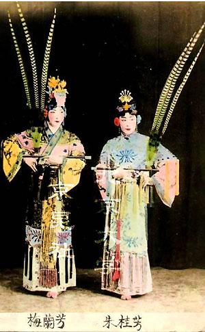 京剧太真外传杨玉环长生殿今宵盟订曲谱(3)