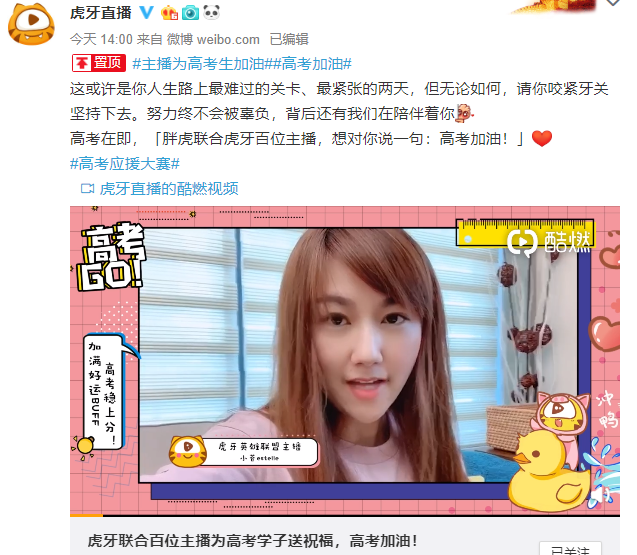 虎牙直播免费看全部视频 e5e13bdbb99a40f99a36492050a88964.png