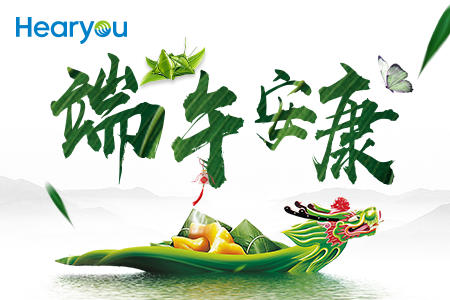 迎端午节海量新款 e71dc20983d74dc7a114ba03cb0eebcd.png