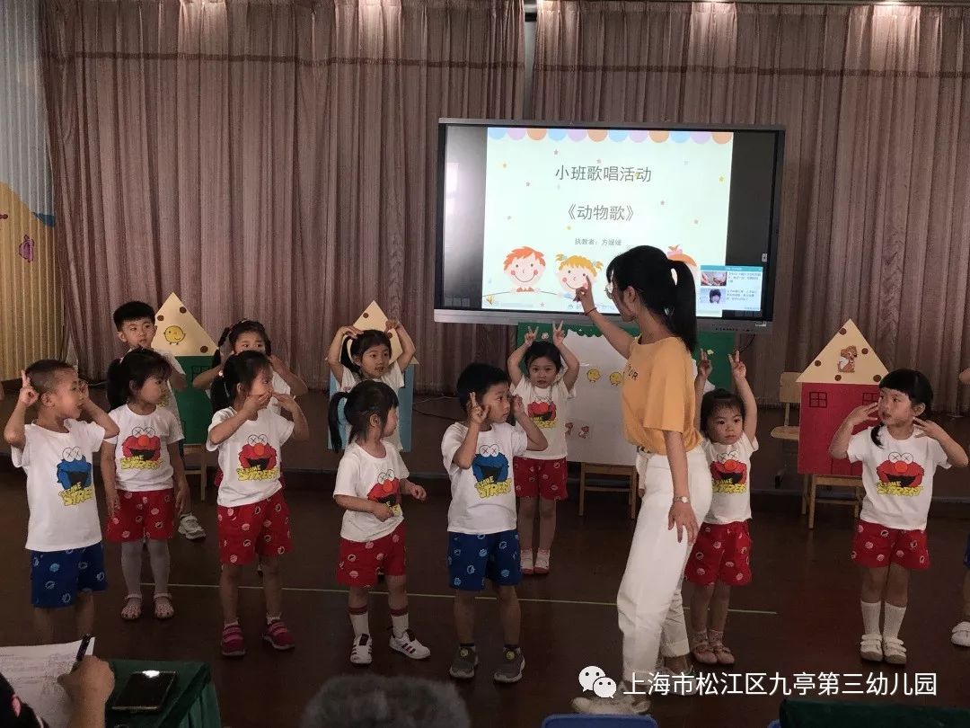 家门口的好幼儿园教师好展示交流共同进步记九亭第三幼儿园公民办结对