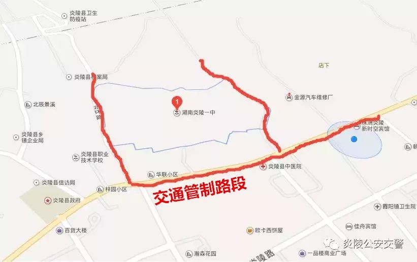 【端午撞上高考】炎陵考点路段交通管制线路了解一下!