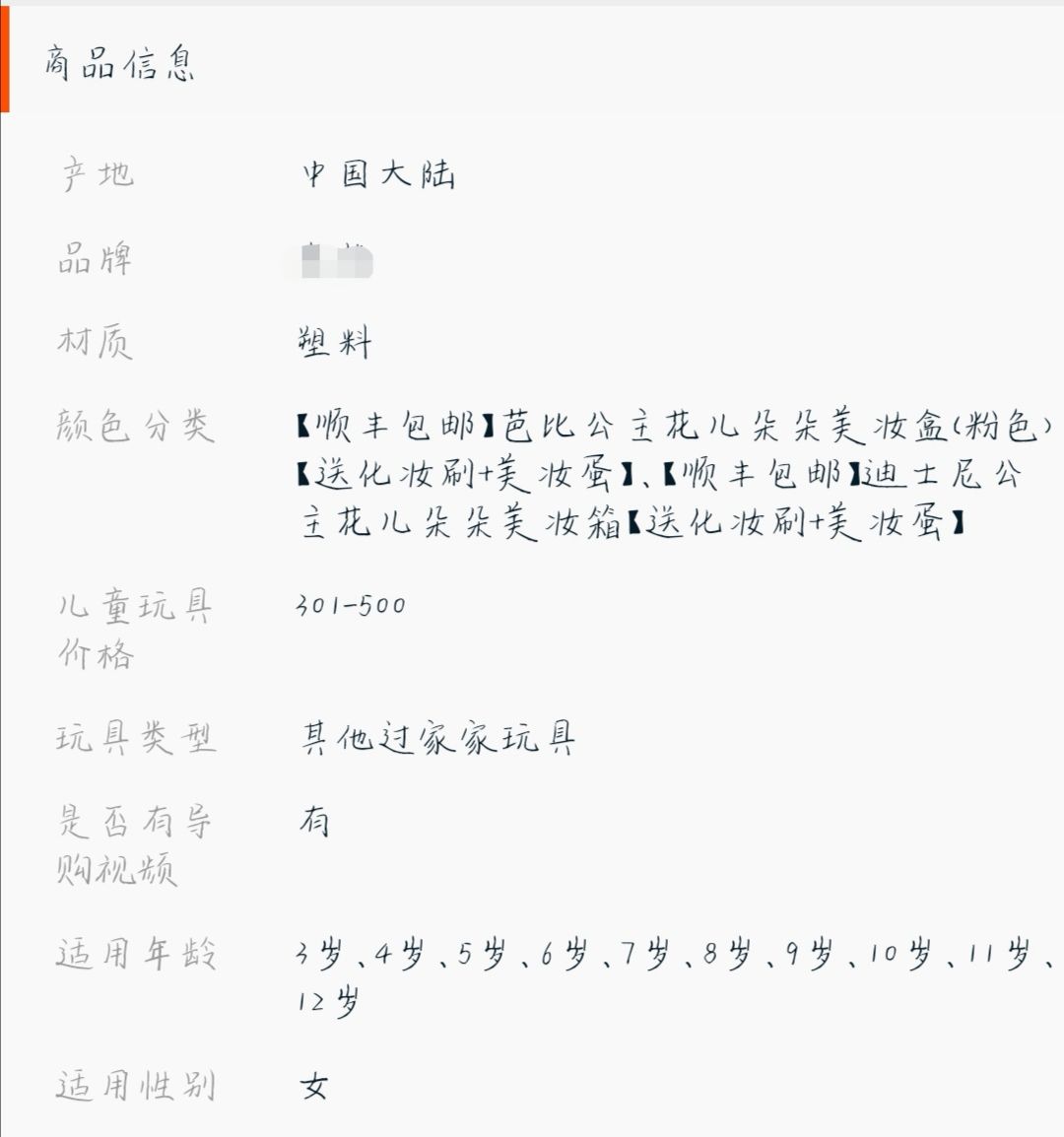 简谱红唇_红唇简谱歌谱(3)