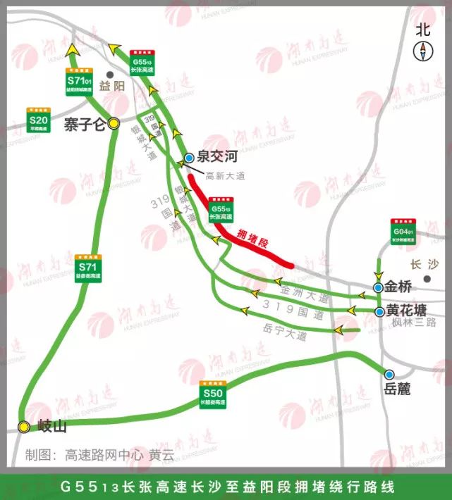 (二)g60沪昆高速殷家坳枢纽至塔岭枢纽绕行线路图