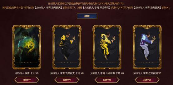 怎么样获得手册皮肤 ef4f29869e0044158863704ff11c2511.jpeg