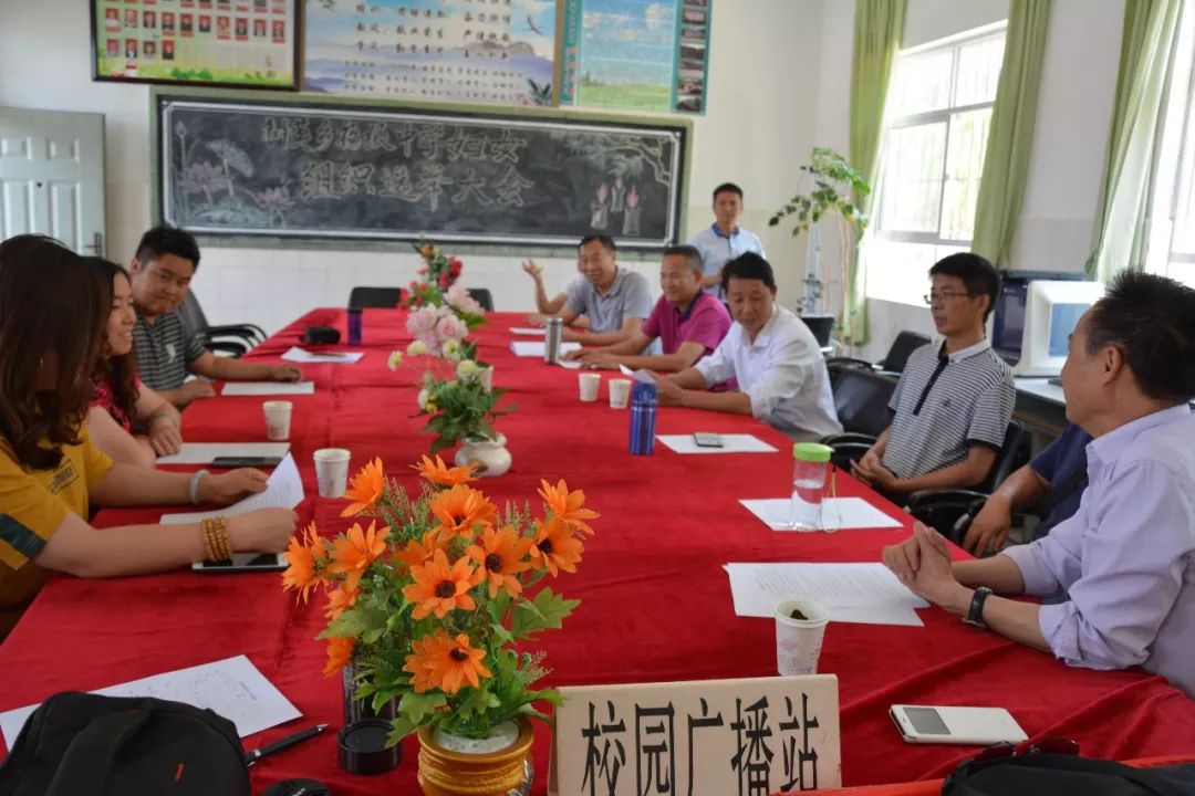 党组副书记,副局长王云,宾川县委办公室副主任戴永平;后排左起:钟英乡