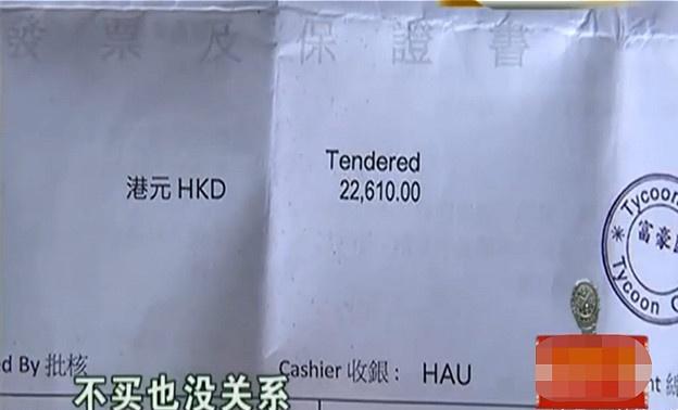 参加旅行团,被强制消费上万元,女子:不买不让走