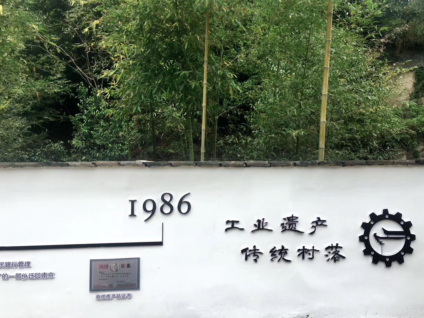 中国传统村落月克冲广德940厂旧址据悉,举办此次农耕文化旅游节,旨在