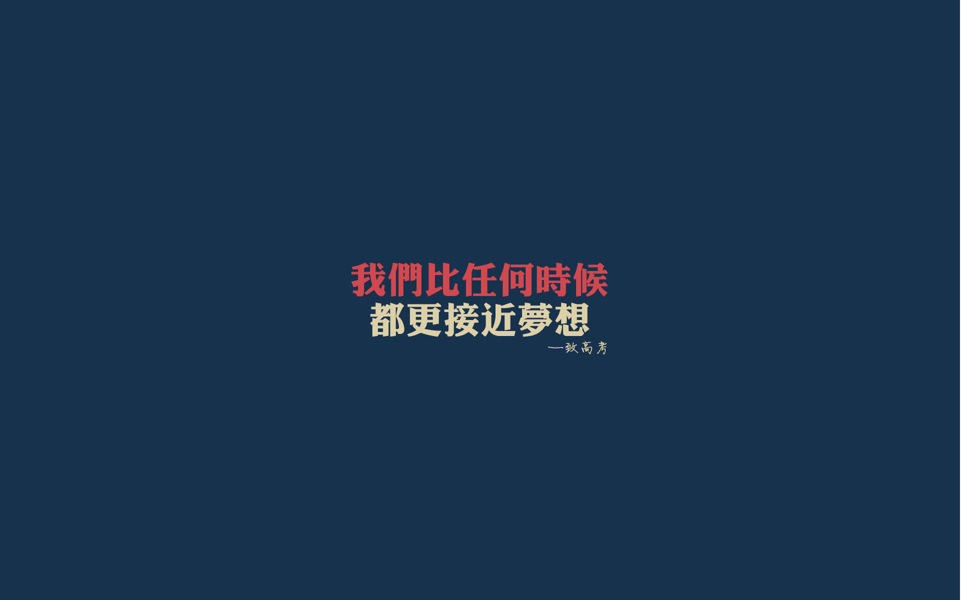 人怎么可能没有遗憾呢 fbb422c1147d4421997d9fcb5d8e495b.jpeg