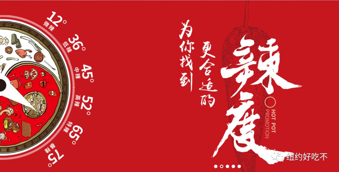 激动人心德庄火锅终于开业了纽约重庆火锅新标杆