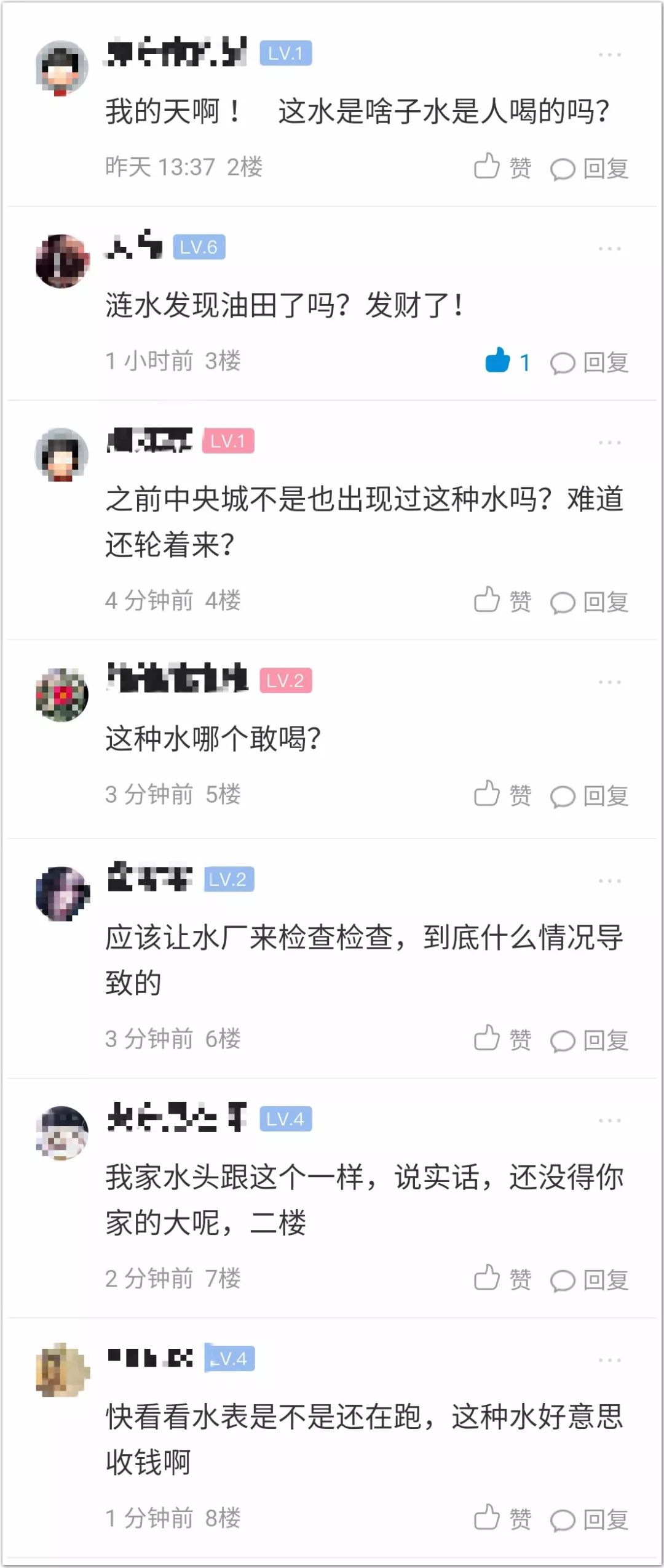 涟水多少人口_涟源涟水中学的照片(2)