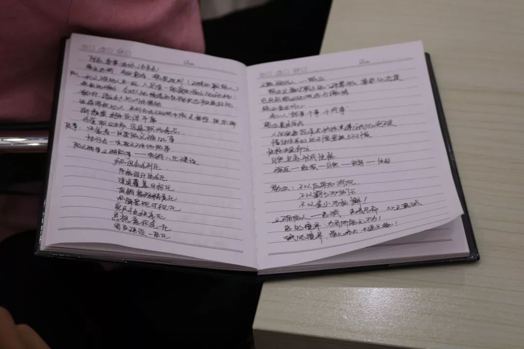 看看认真记下的笔记