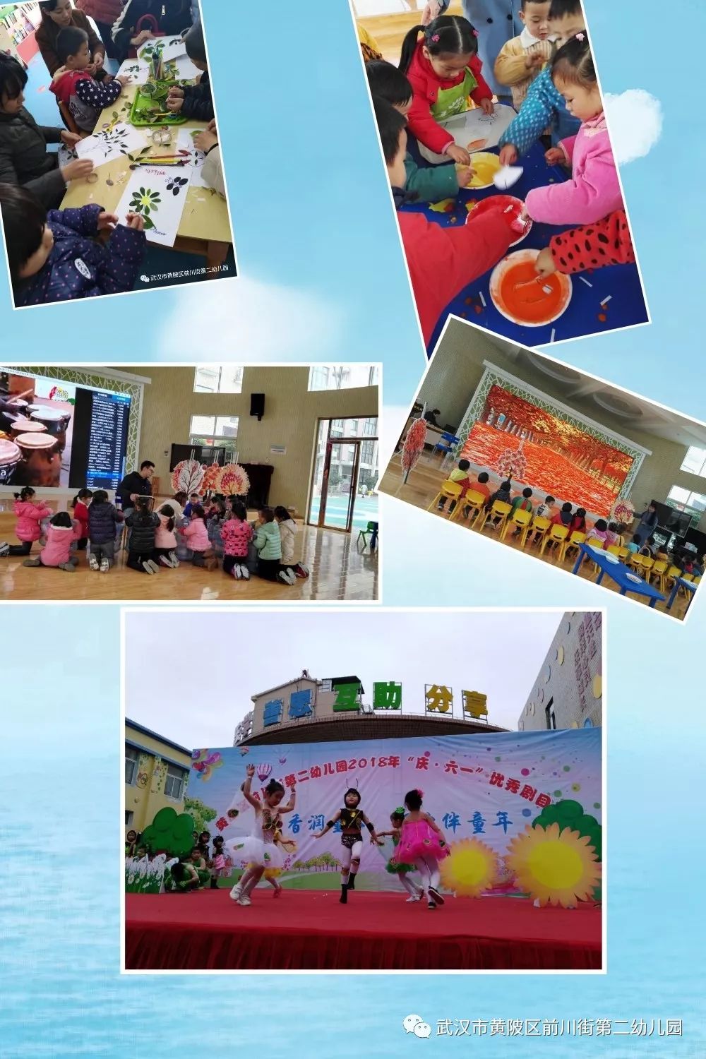 特色活动 招生公告 为进一步规范我园的办园,招生行为,加强幼儿入园