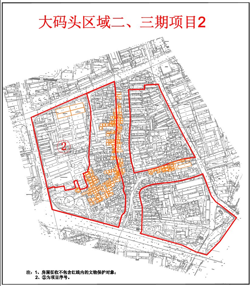 征收范围红线图划定!涉及约840户!