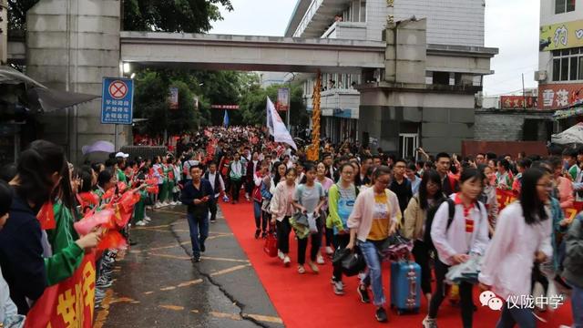 壮观仪陇中学高三学子震撼出征学弟学妹擂鼓相送