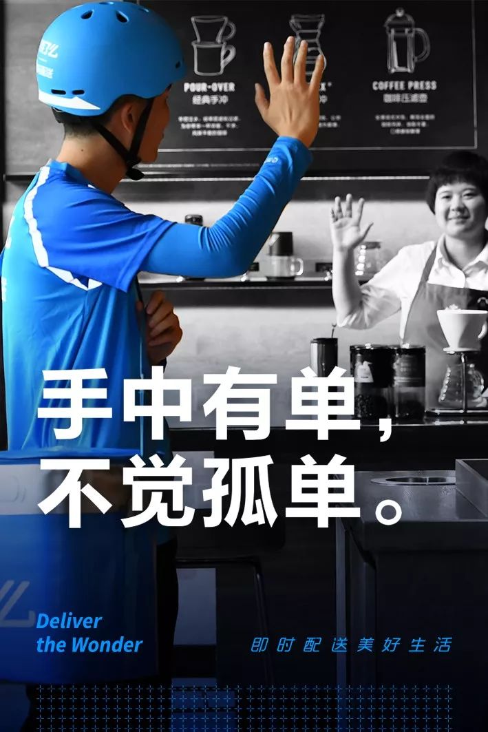 做蓝骑士,最