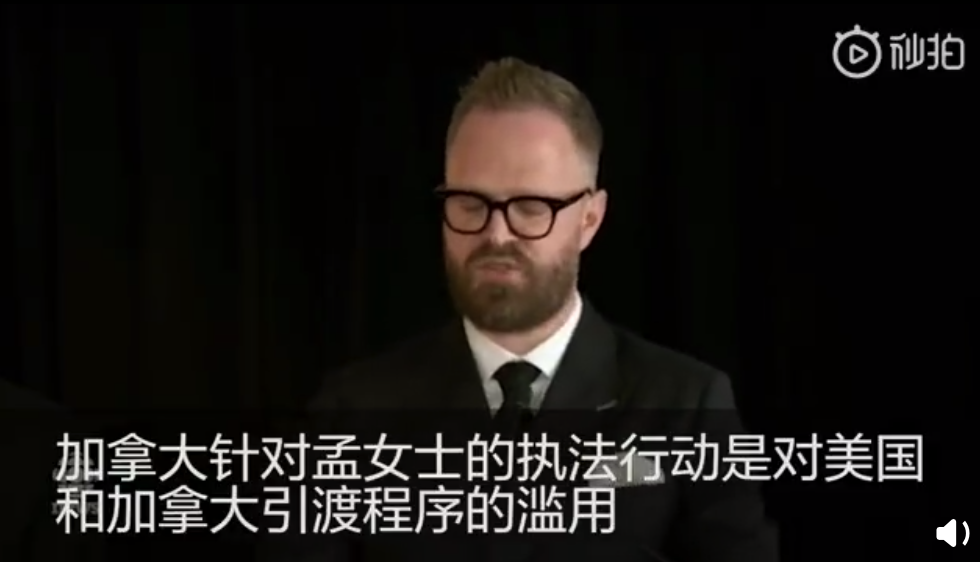 华为加拿大公司副总裁 086482a71d6c493cb09afda34ed372b1.png