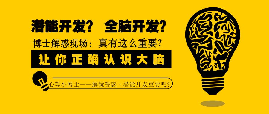 智力游戏 | 锻炼脑力,聪明人都在玩的游戏!