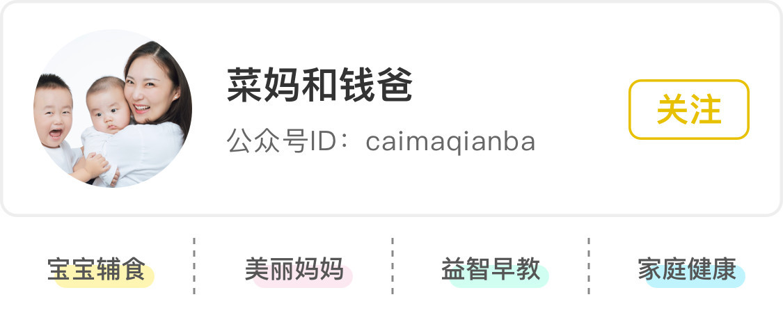                     原创            宝宝便秘最常见的13个原因，看这一篇就够了！