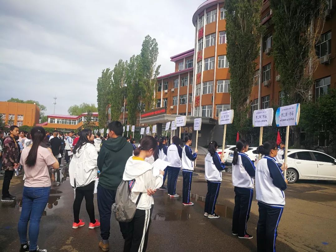 地点:铁人中学 拍摄者:李慧呈