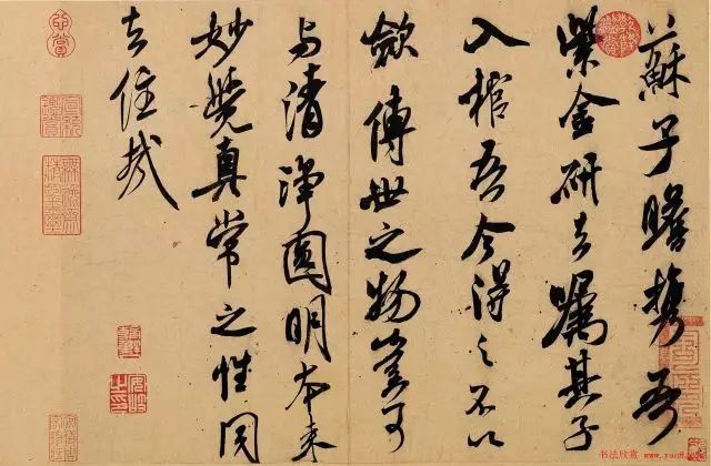 描字的行书怎么写