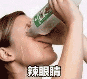 表情包 | 不许去找别的小姐姐