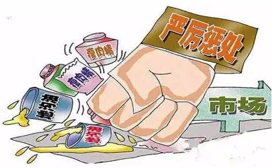 打击食品安全犯罪的措施 121b24d49b444936b348303d8cb6318d.jpeg