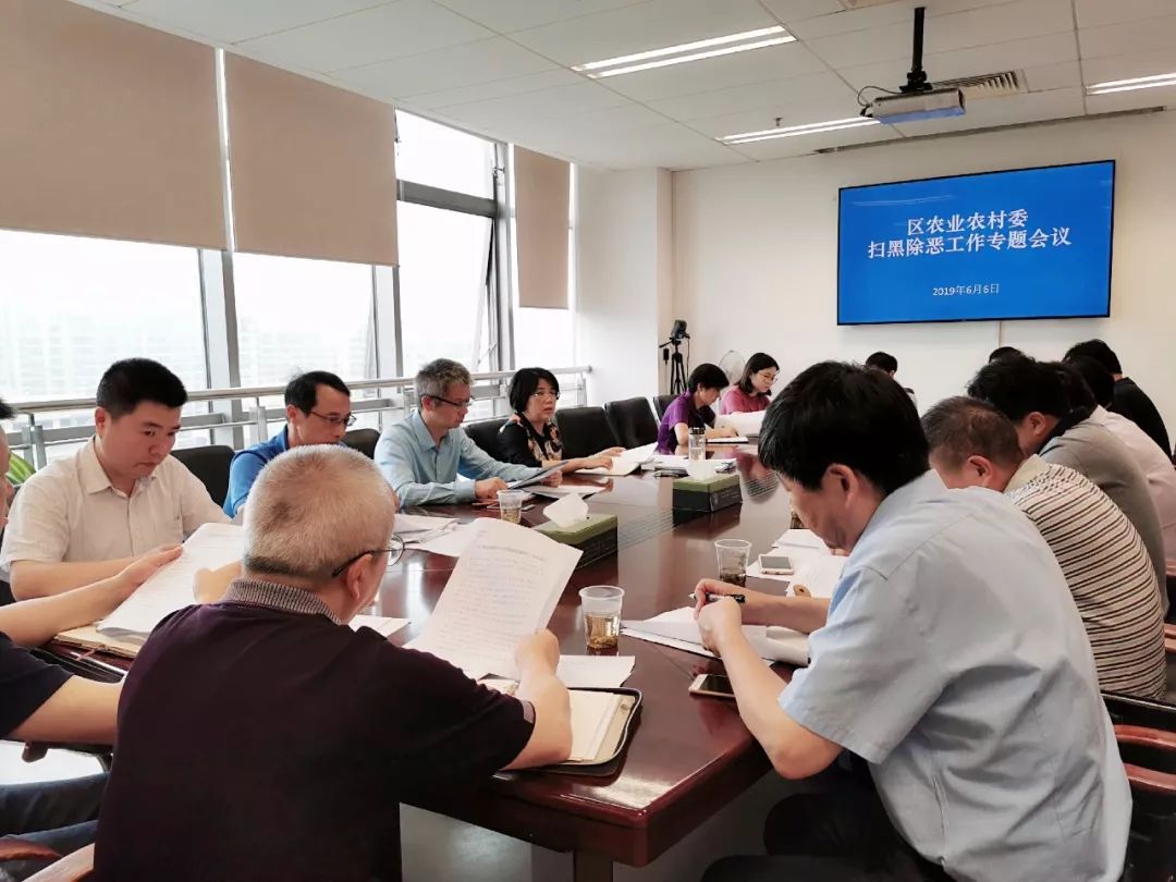 机关各科室,基层单位负责人共计20人参加.