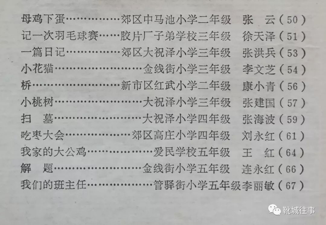 大母鸡下蛋简谱_幼儿学唱歌之大母鸡下蛋(3)