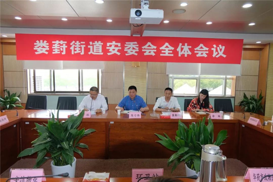 为企业开展专家会诊丨安全生产月活动娄葑街道这一举措被点赞