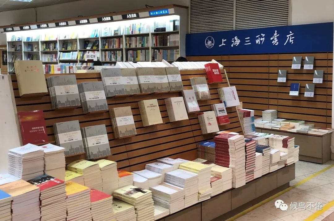 上海书城上海图书公司上海古籍福州路最美书店