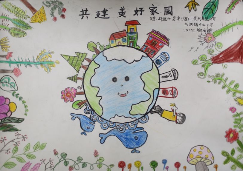世界环境日我画了一幅和地球牵手的图