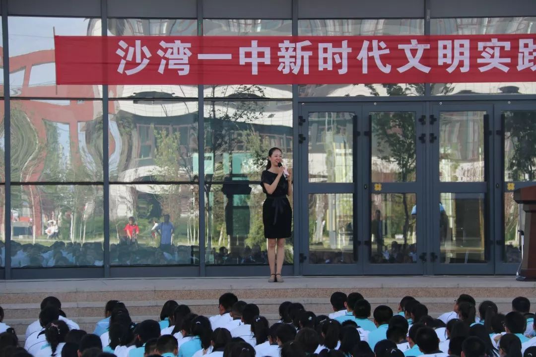 未成年人思想道德建设沙湾县第一中学新时代文明实践之励志专题报告会