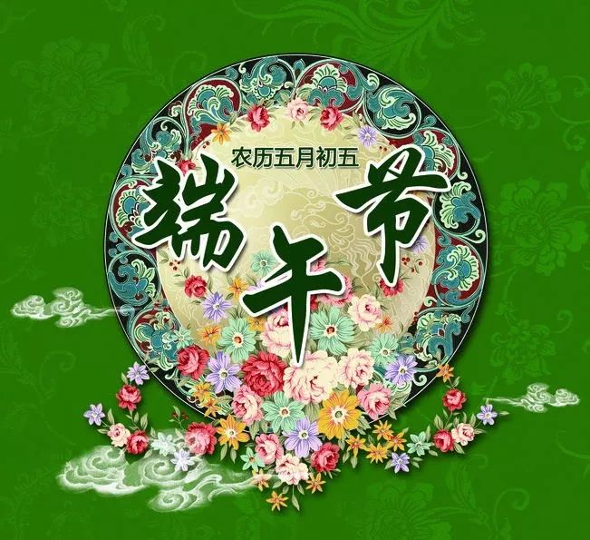 五月初五好端天,鸡蛋鲜果敬神仙