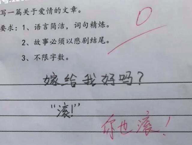 各种搞笑的小学生作业,老师批改时哭笑不得