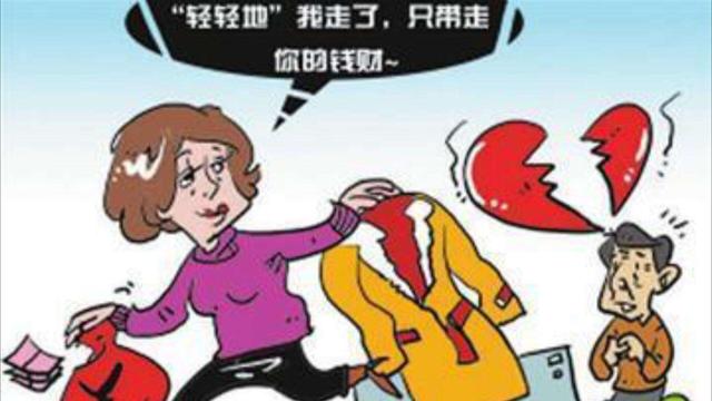 穷刑什么成语_成语故事简笔画(3)