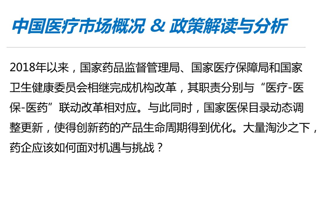 罗氏 招聘_罗氏养生会所招聘图片