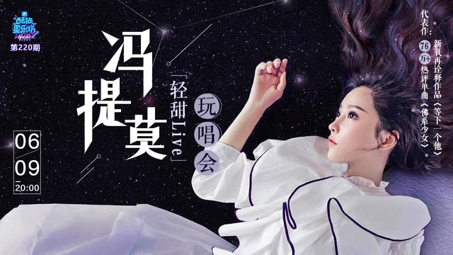 佛系少女mv 232bebff67af479384f9722dd3a77c49.jpeg