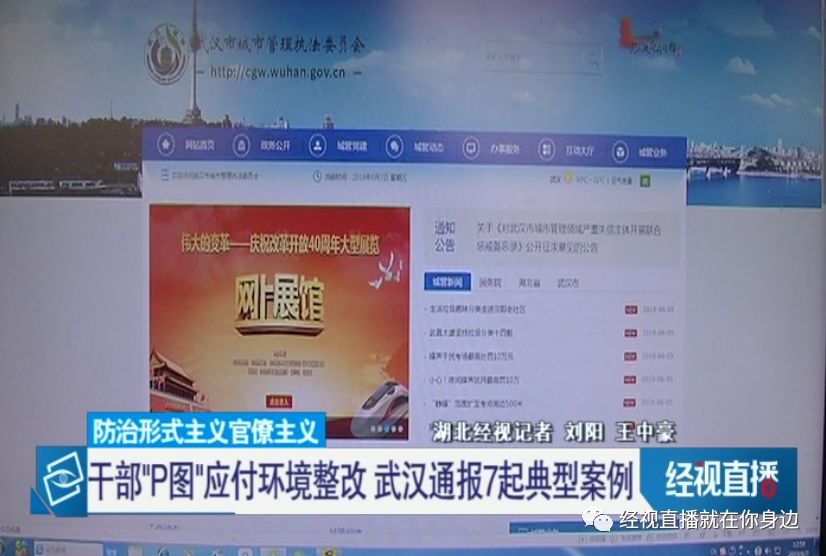 武汉市黄陂区2019各街GDP_武汉市黄陂区地图(2)