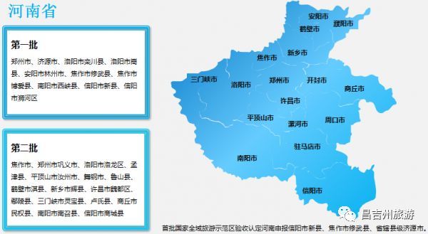 满洲里市2020年gdp_满洲里入围2020年十大网红夜经济城市