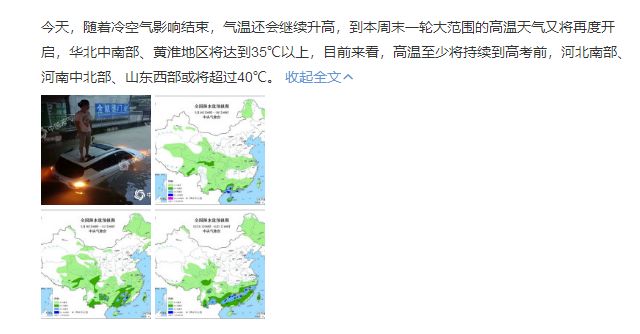 嗑完这20款平价防晒,都说平价=难用? www.v118.com 嗑完这20款平价防晒,都说平价=难用? v118.com