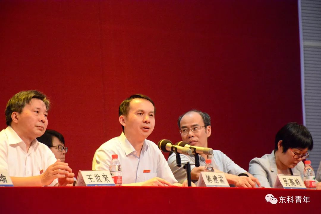 毕业典礼此去是星辰大海归来仍是东科人