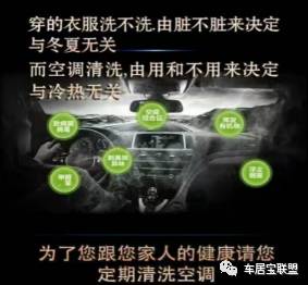 震惊长期未清洗的汽车空调内竟发现尸体