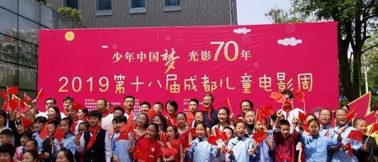 少年中国梦 · 光影70年